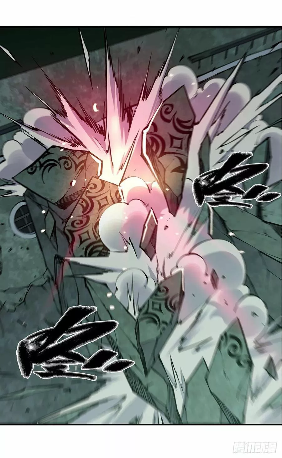 The Blood Princess And The Knight Capítulo 74 - Page 10