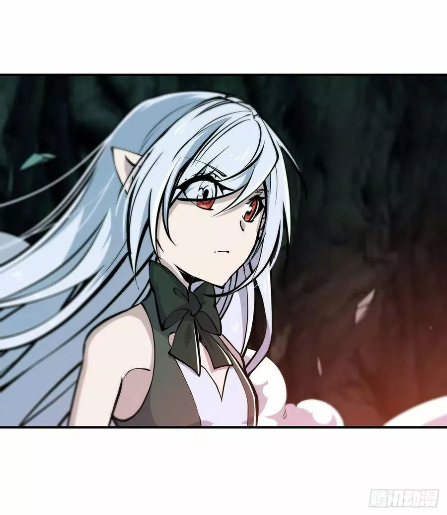The Blood Princess And The Knight Capítulo 74 - Page 15