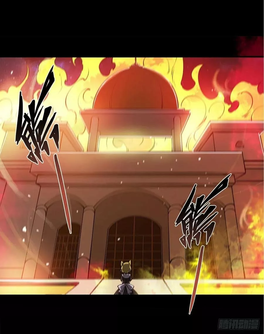The Blood Princess And The Knight Capítulo 75 - Page 13