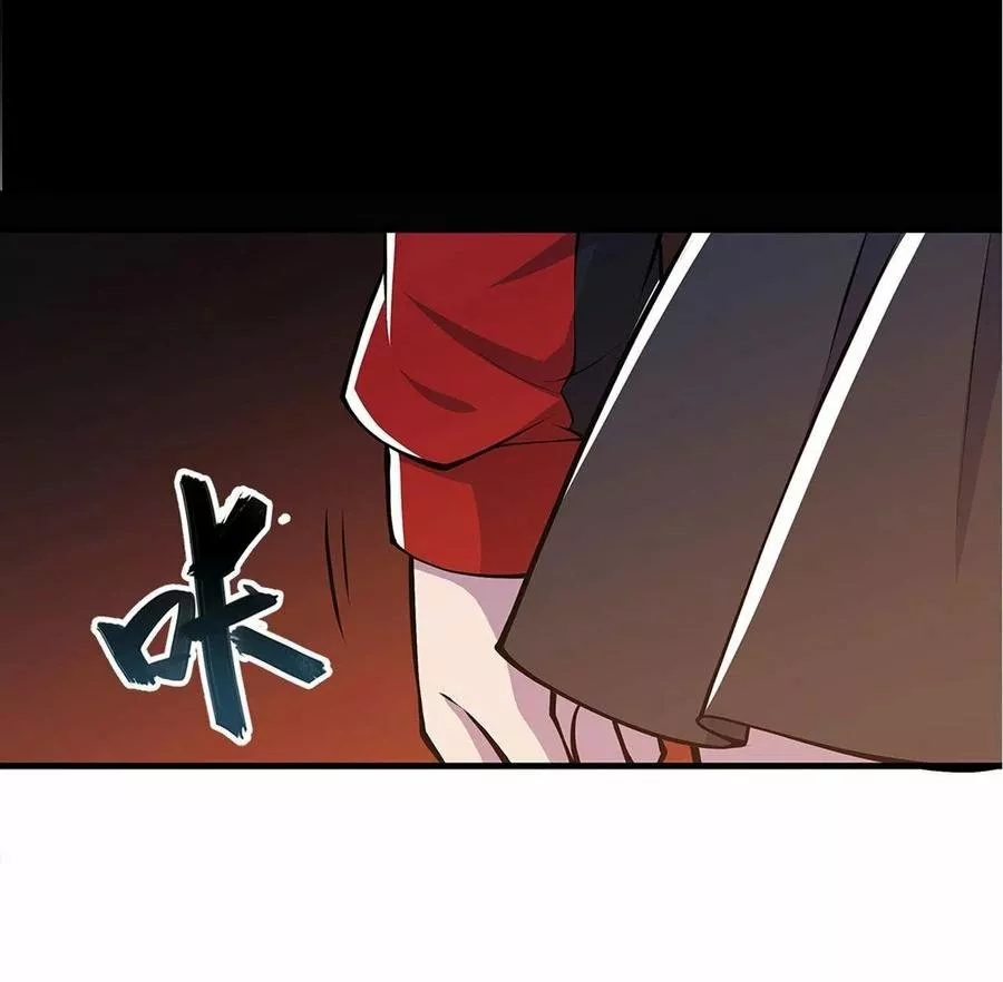 The Blood Princess And The Knight Capítulo 75 - Page 14