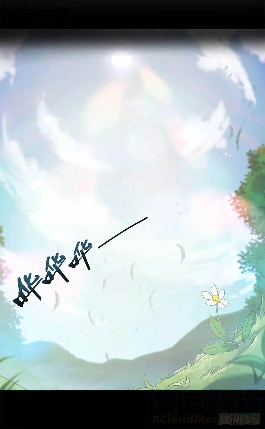 The Blood Princess And The Knight Capítulo 76 - Page 20