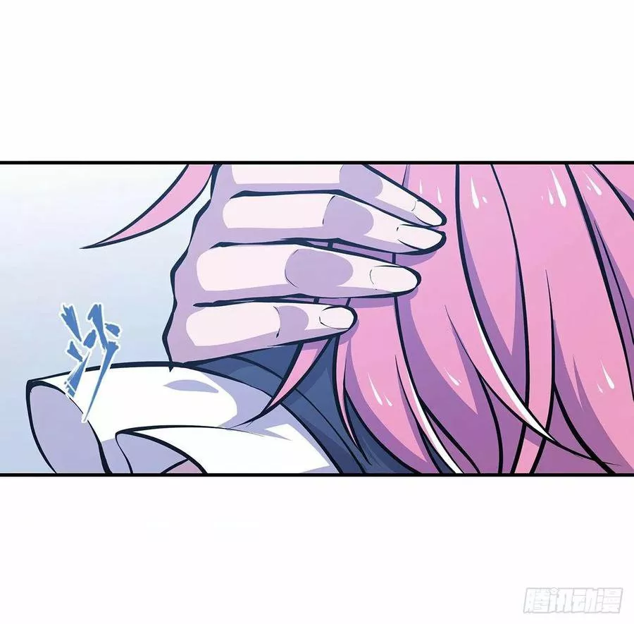 The Blood Princess And The Knight Capítulo 77 - Page 29