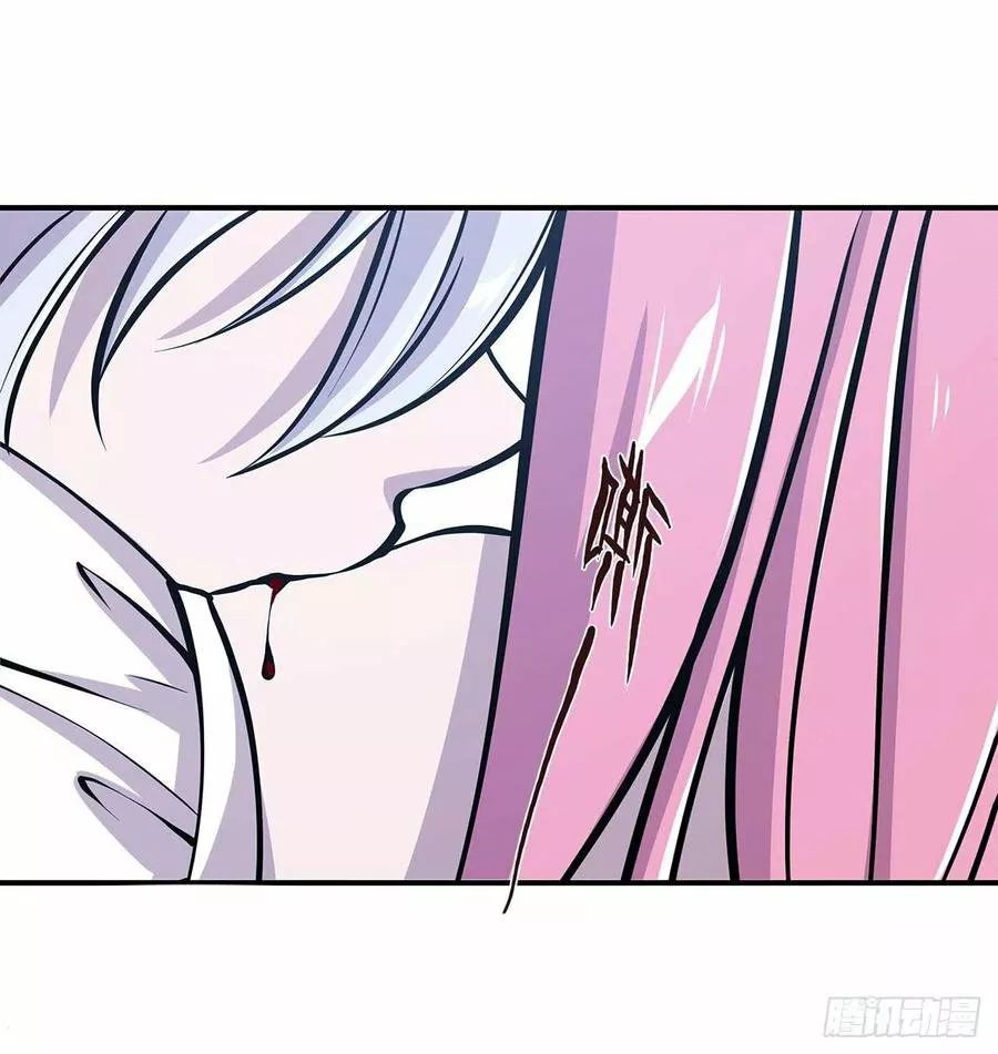The Blood Princess And The Knight Capítulo 77 - Page 32