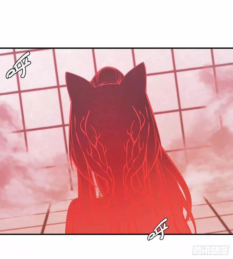 The Blood Princess And The Knight Capítulo 77 - Page 4