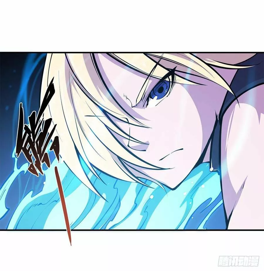 The Blood Princess And The Knight Capítulo 79 - Page 33