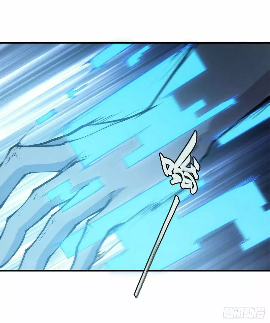 The Blood Princess And The Knight Capítulo 80 - Page 15