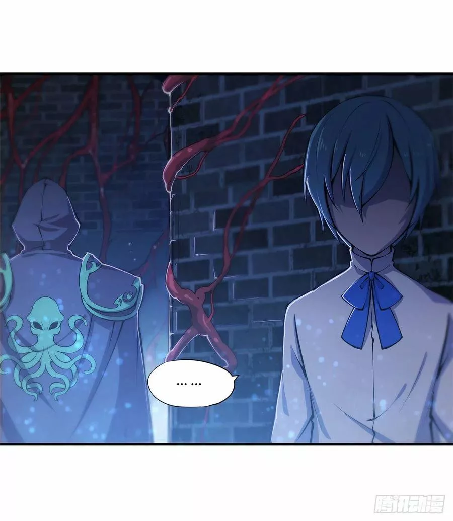The Blood Princess And The Knight Capítulo 81 - Page 14