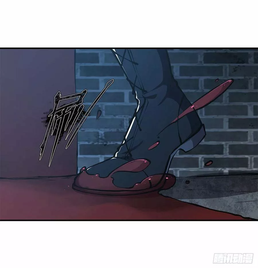 The Blood Princess And The Knight Capítulo 81 - Page 20