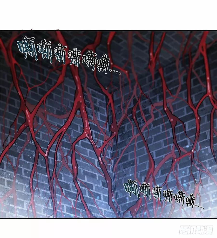 The Blood Princess And The Knight Capítulo 81 - Page 3