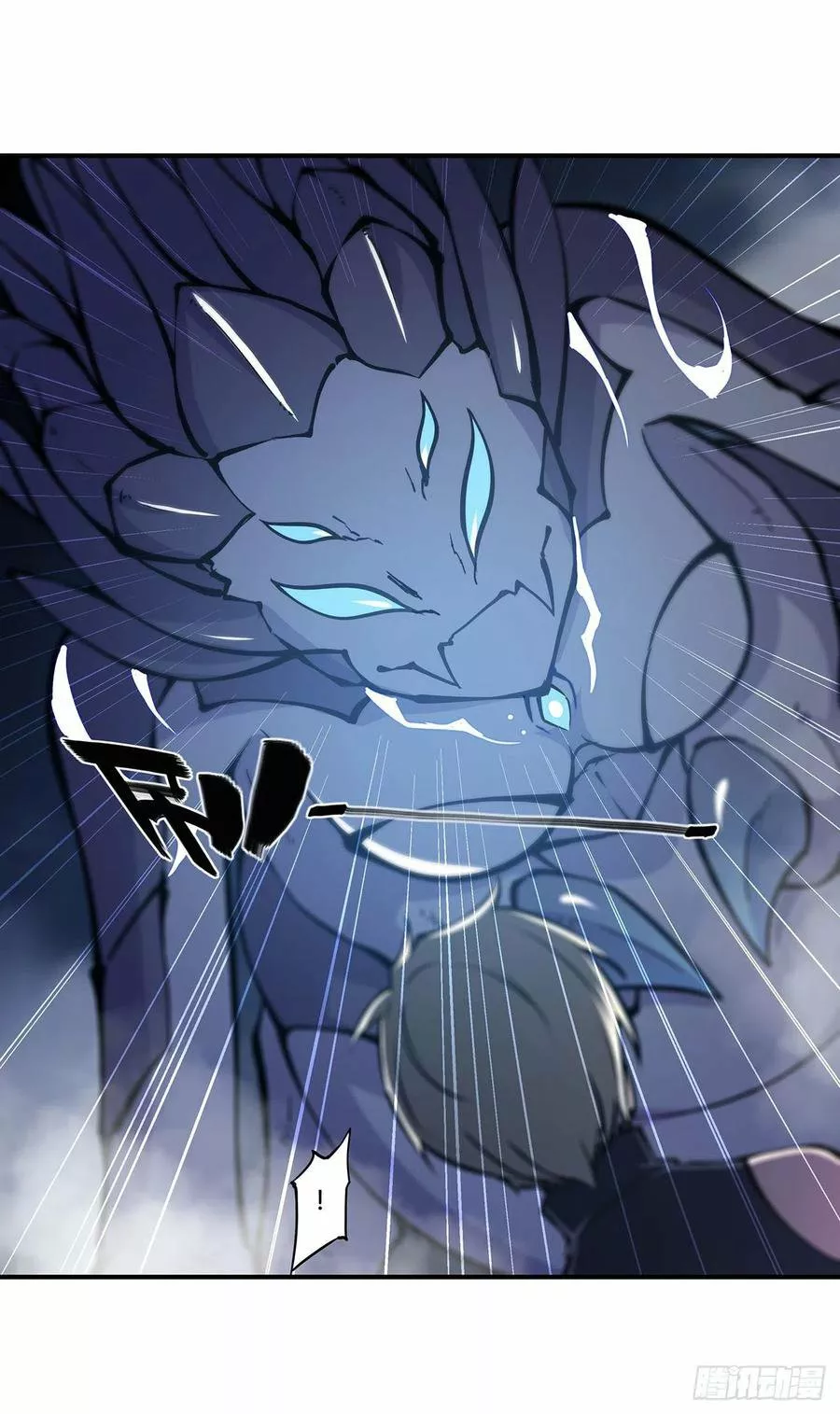 The Blood Princess And The Knight Capítulo 81 - Page 32