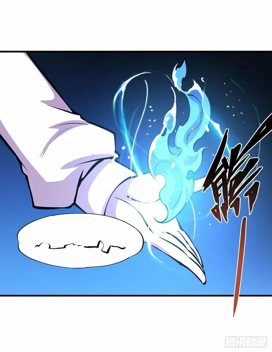 The Blood Princess And The Knight Capítulo 81 - Page 38