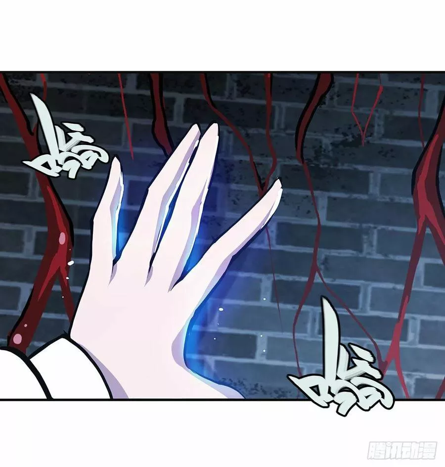 The Blood Princess And The Knight Capítulo 83 - Page 15