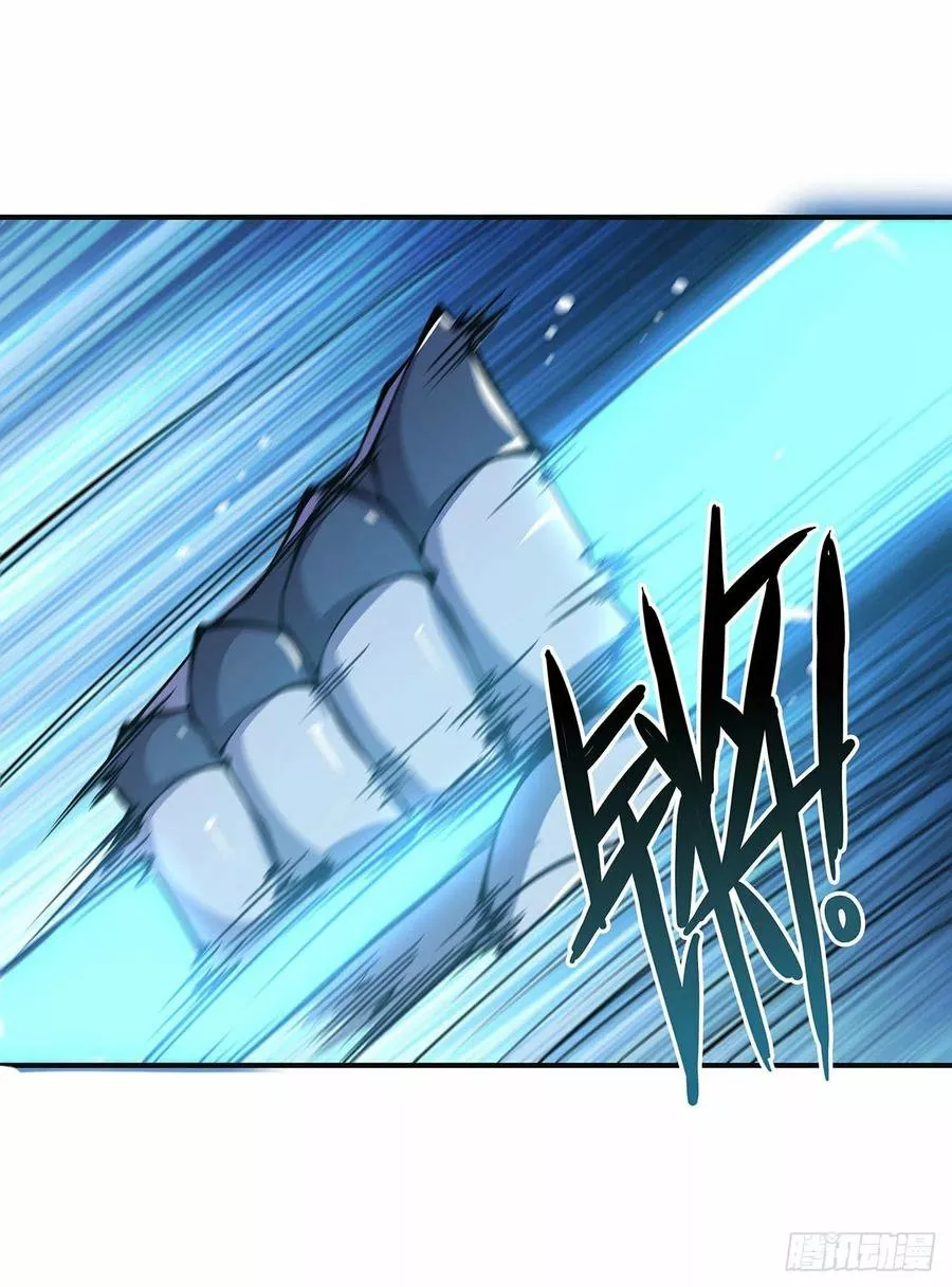 The Blood Princess And The Knight Capítulo 83 - Page 22