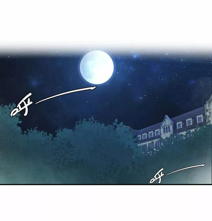 The Blood Princess And The Knight Capítulo 83 - Page 26