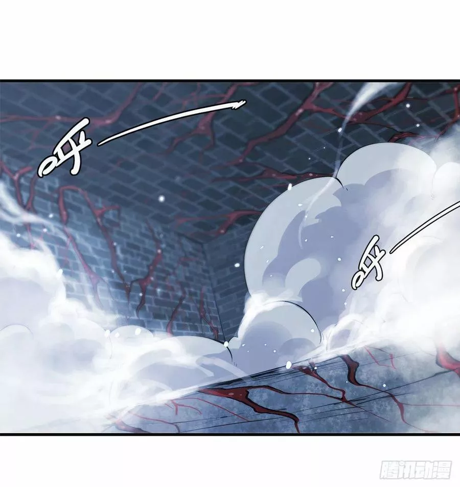 The Blood Princess And The Knight Capítulo 83 - Page 3