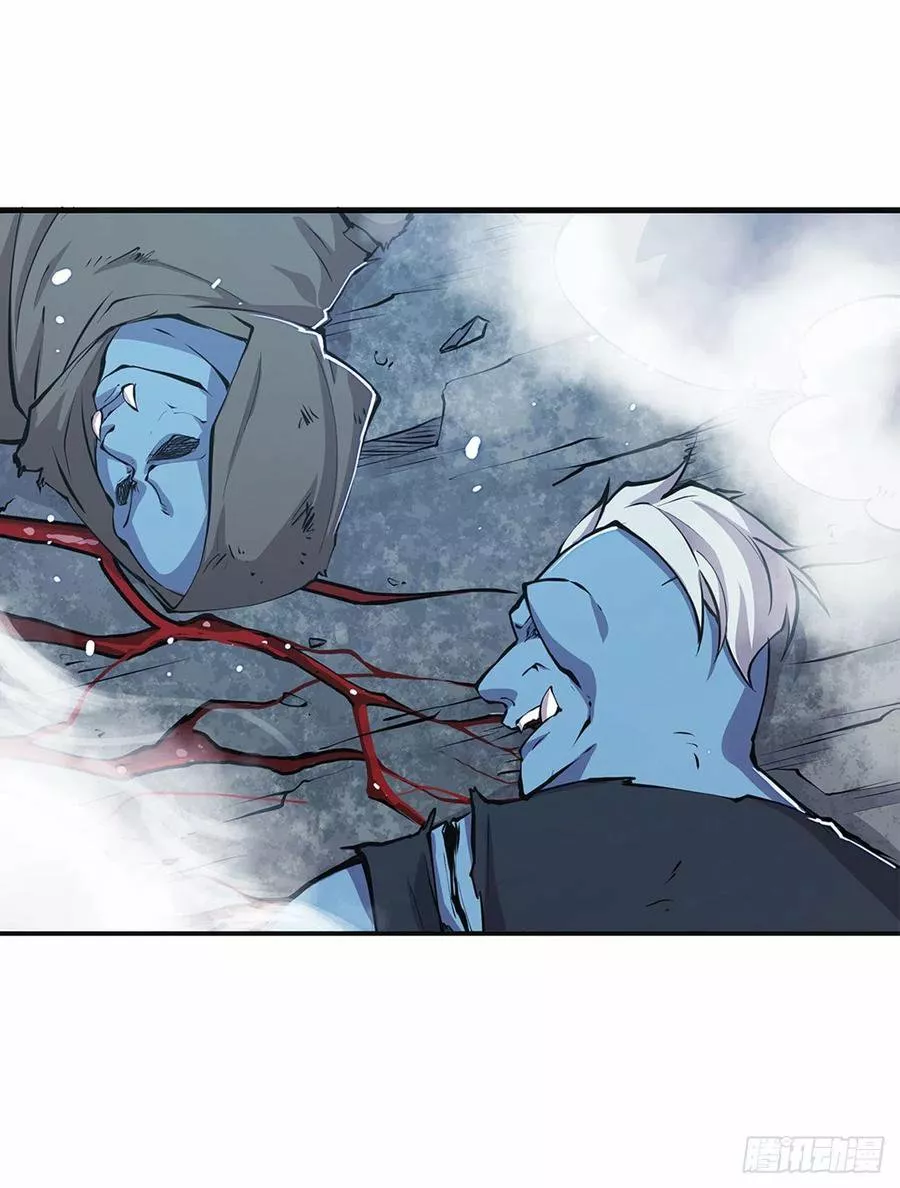 The Blood Princess And The Knight Capítulo 83 - Page 4