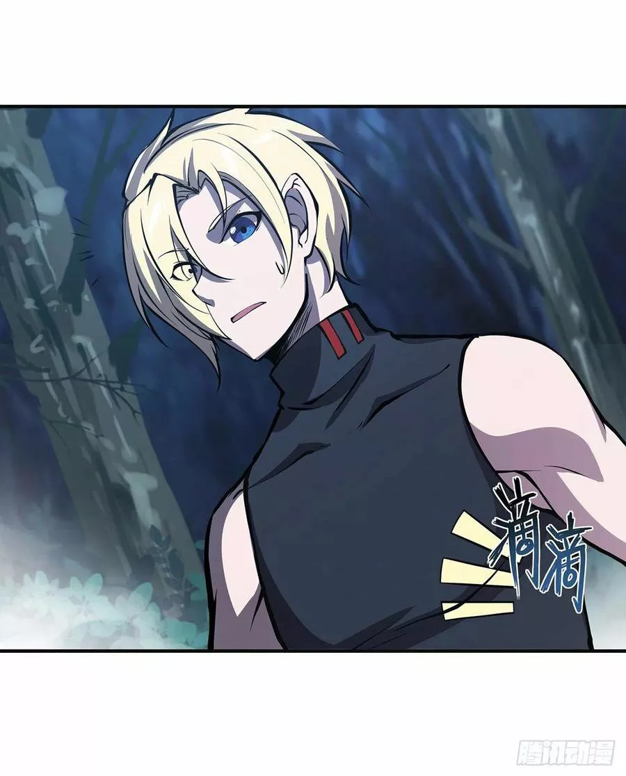 The Blood Princess And The Knight Capítulo 83 - Page 41