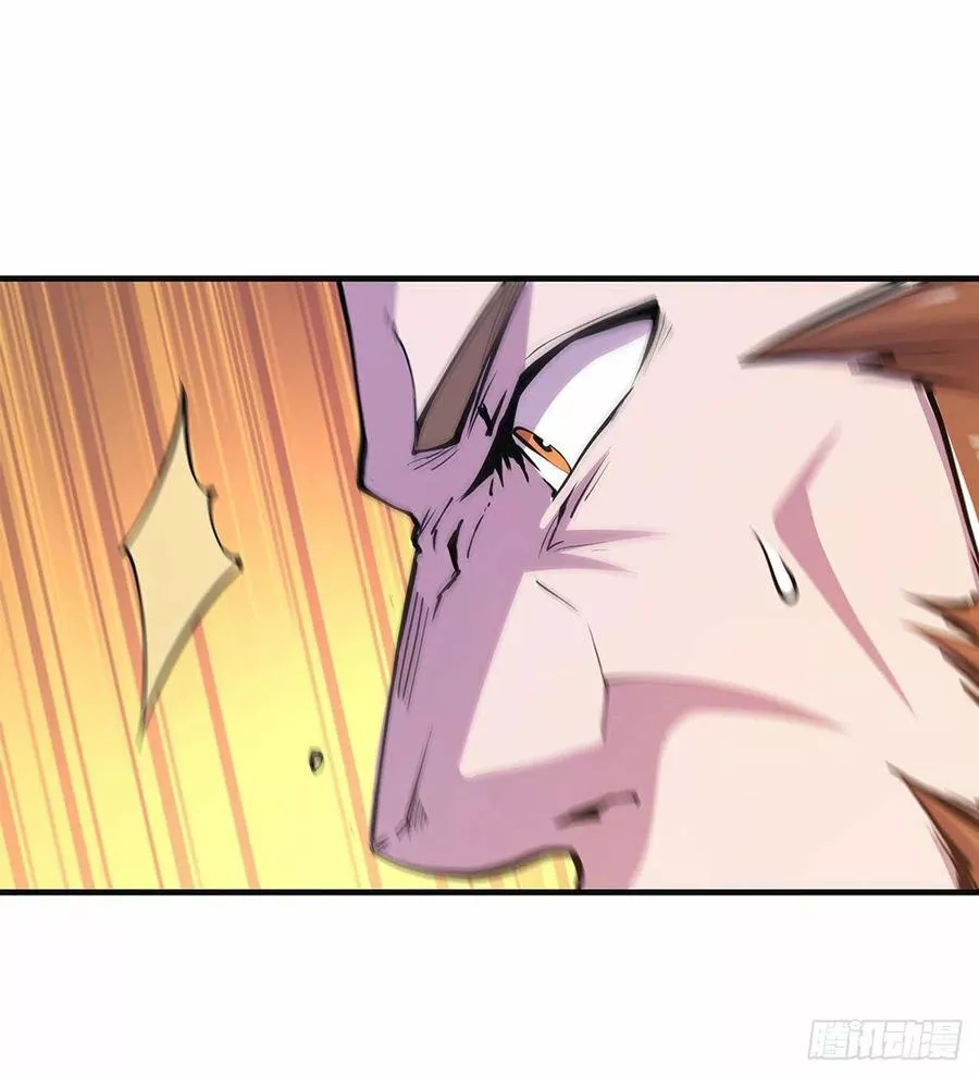 The Blood Princess And The Knight Capítulo 85 - Page 16