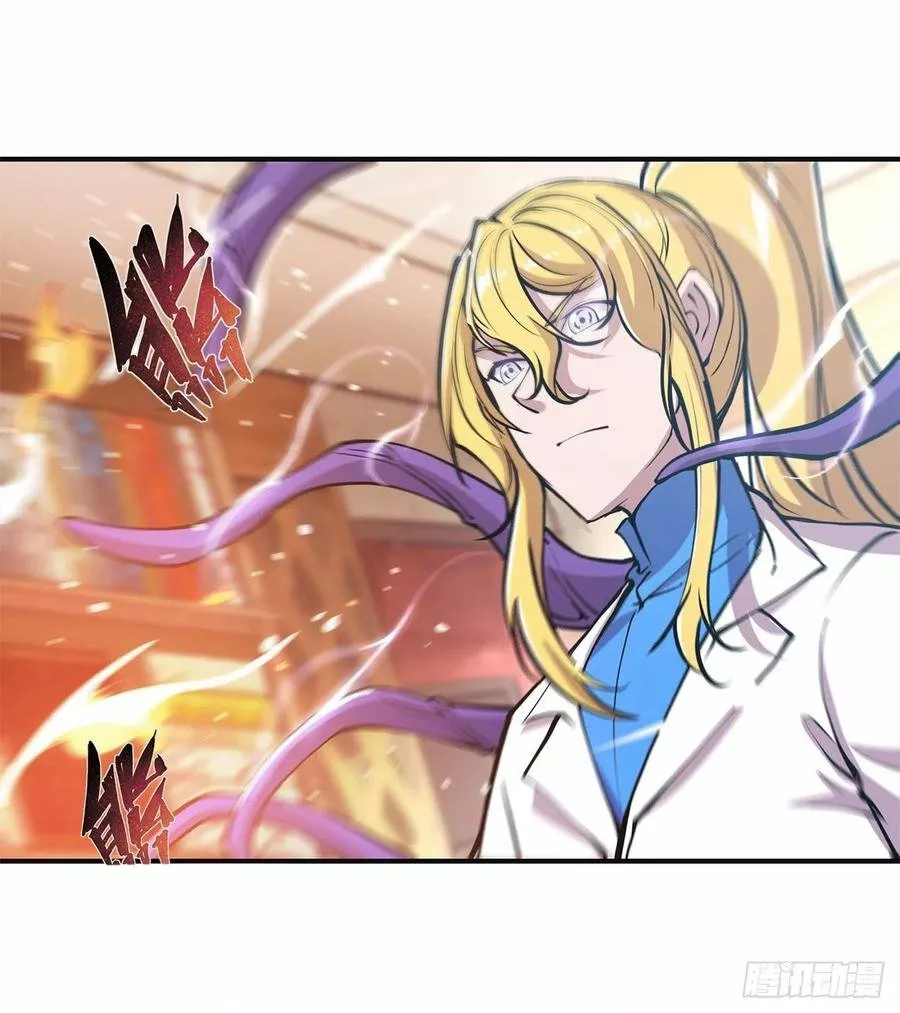 The Blood Princess And The Knight Capítulo 85 - Page 26