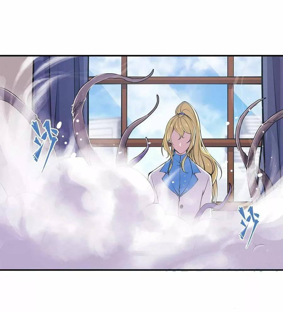 The Blood Princess And The Knight Capítulo 85 - Page 32