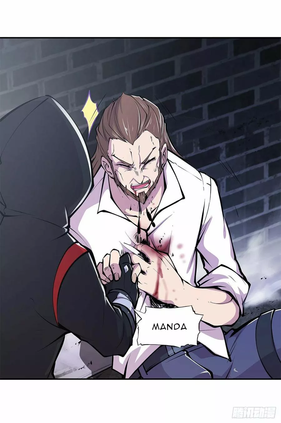 The Blood Princess And The Knight Capítulo 86 - Page 27