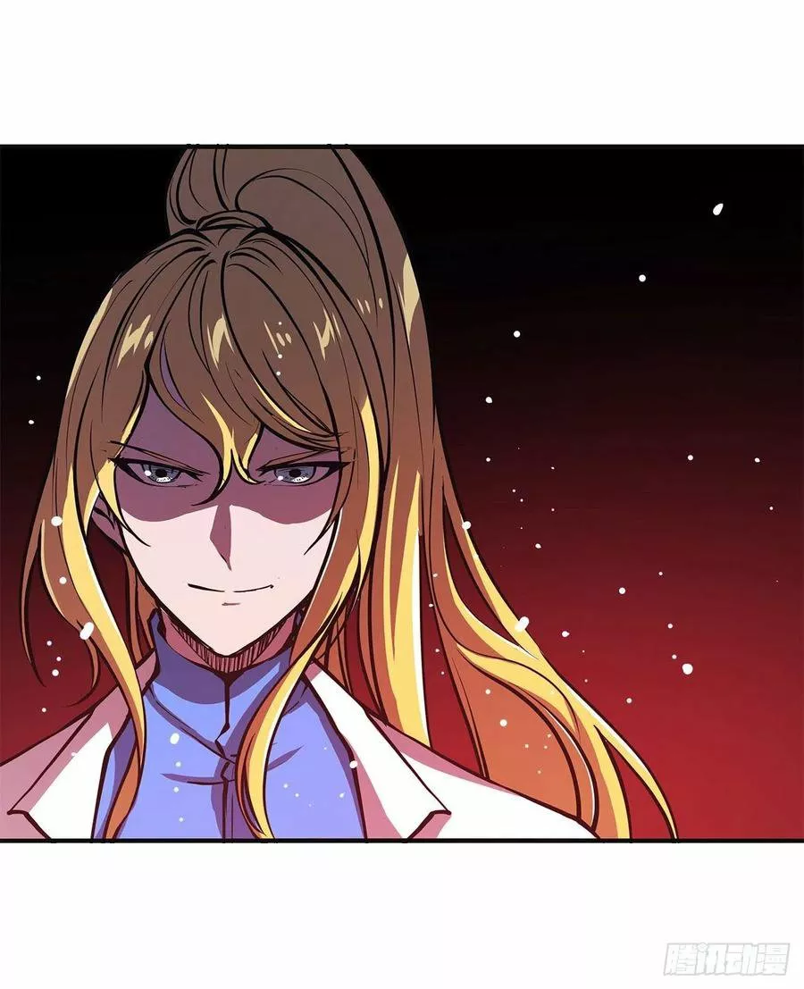 The Blood Princess And The Knight Capítulo 86 - Page 6