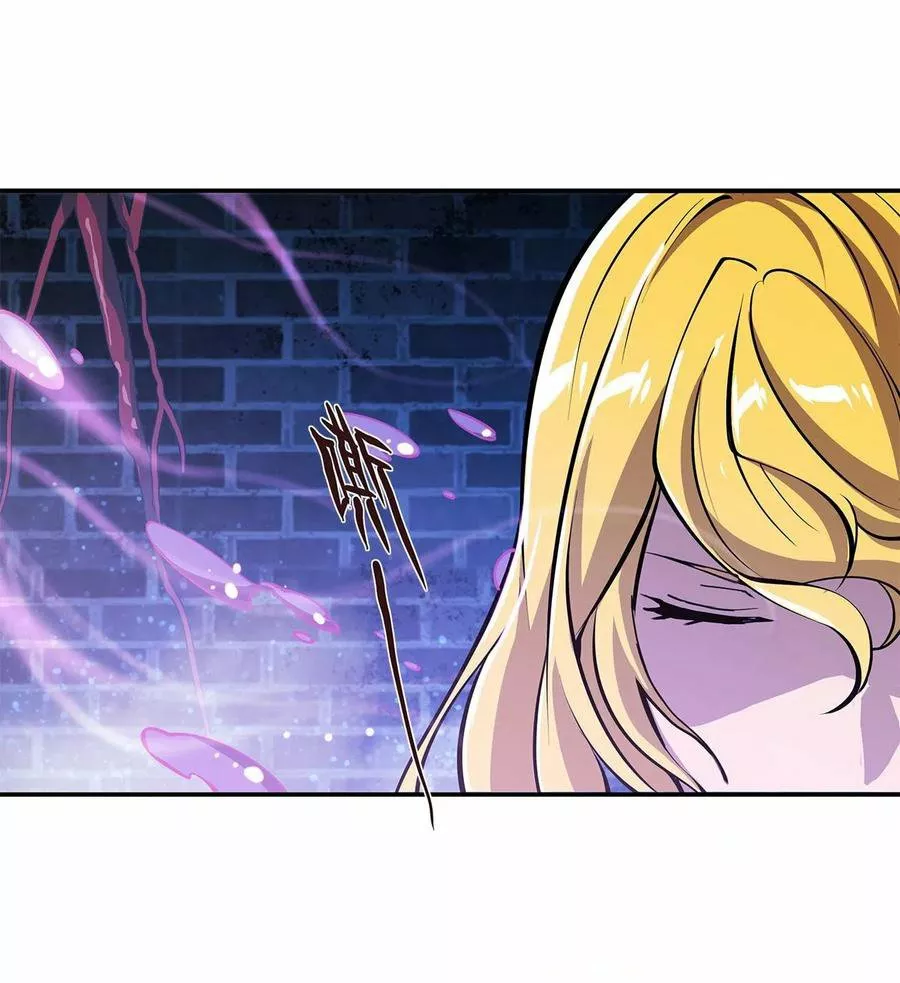 The Blood Princess And The Knight Capítulo 87 - Page 10