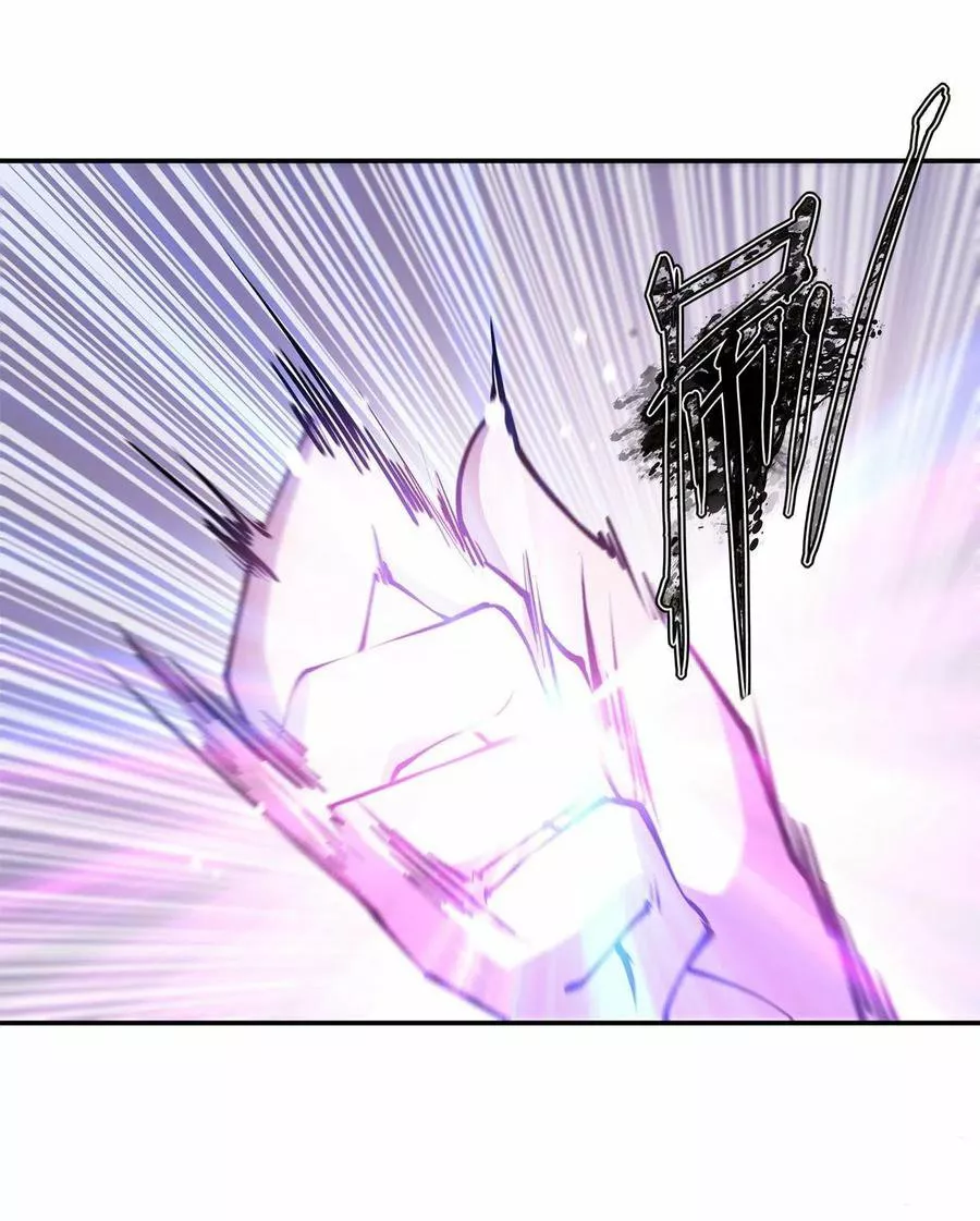 The Blood Princess And The Knight Capítulo 87 - Page 14