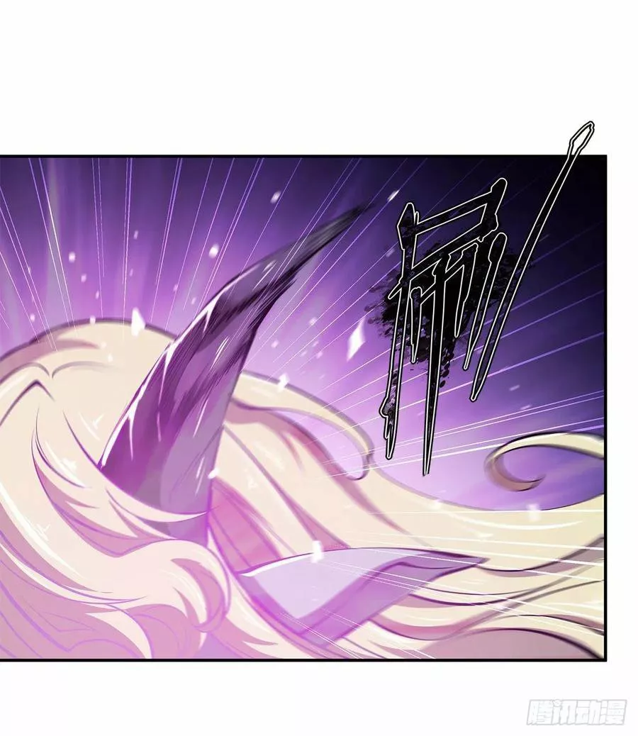 The Blood Princess And The Knight Capítulo 87 - Page 16