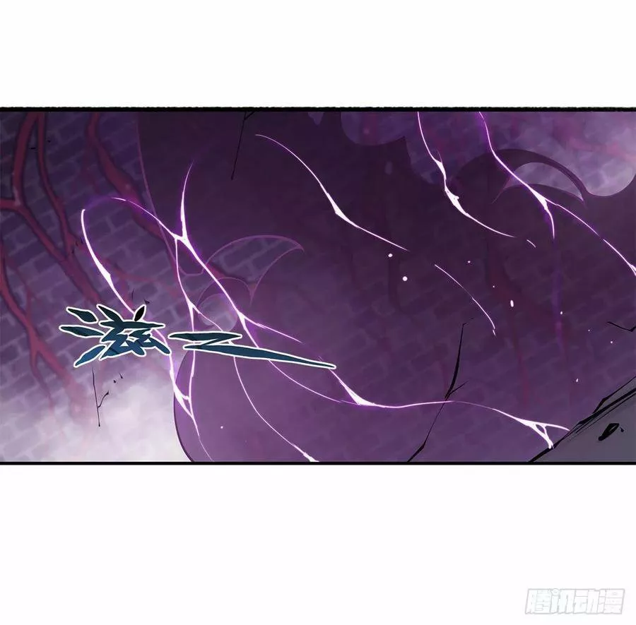 The Blood Princess And The Knight Capítulo 87 - Page 20