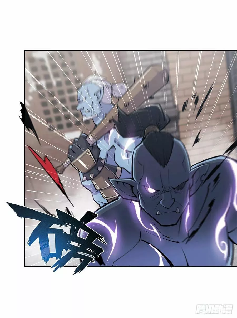 The Blood Princess And The Knight Capítulo 87 - Page 4