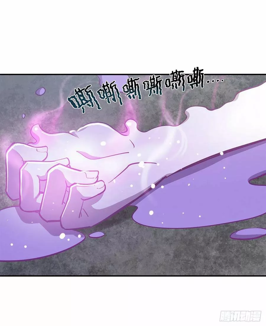 The Blood Princess And The Knight Capítulo 87 - Page 8