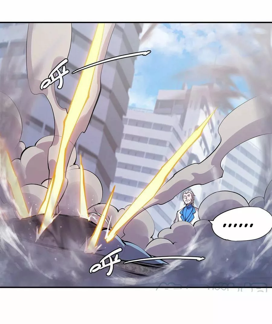 The Blood Princess And The Knight Capítulo 89 - Page 18