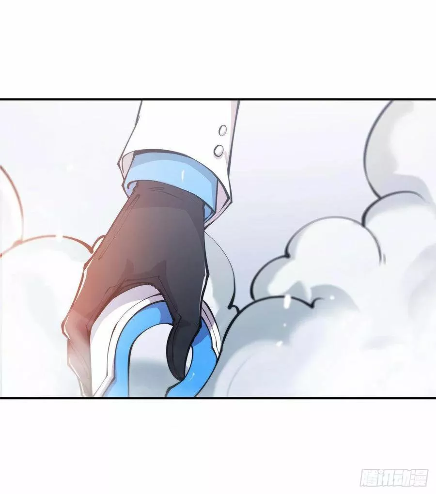 The Blood Princess And The Knight Capítulo 89 - Page 6