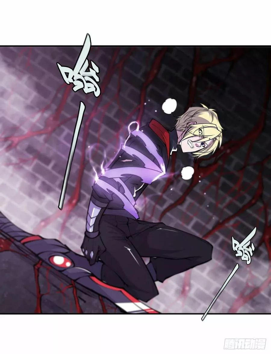 The Blood Princess And The Knight Capítulo 90 - Page 36