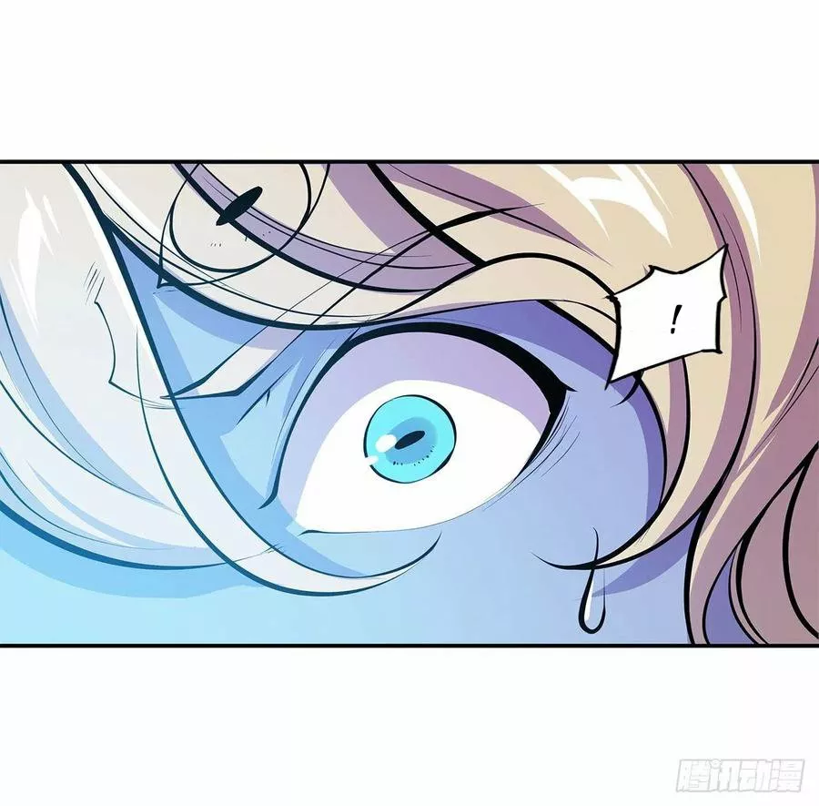 The Blood Princess And The Knight Capítulo 91 - Page 32