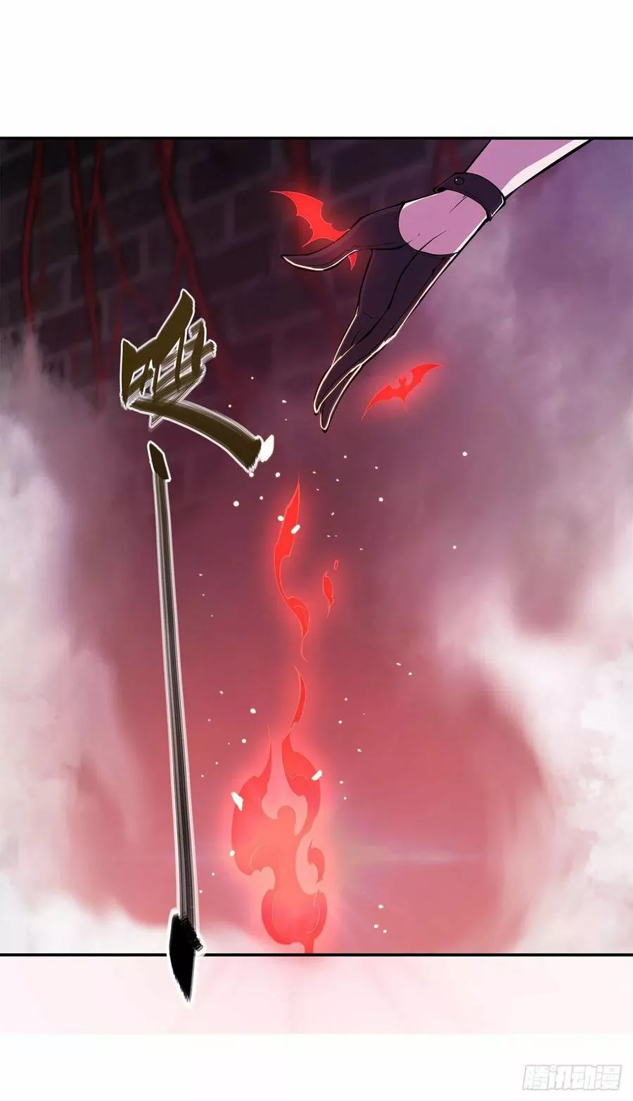 The Blood Princess And The Knight Capítulo 93 - Page 33