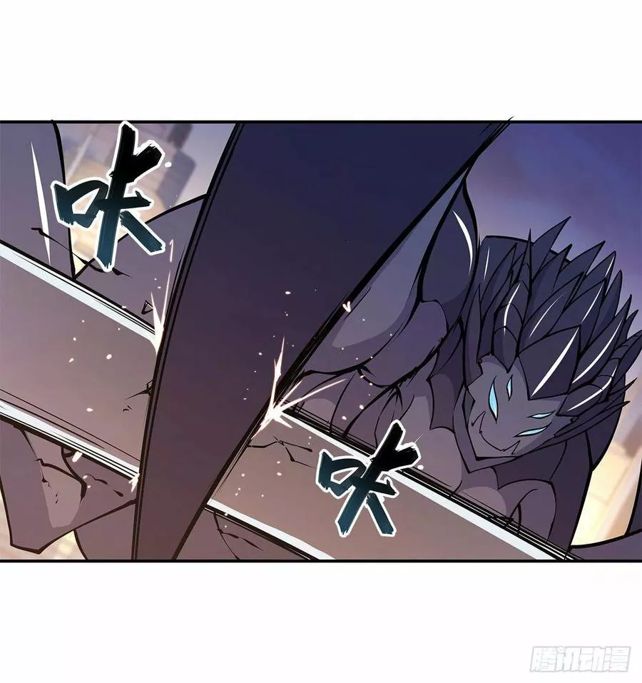The Blood Princess And The Knight Capítulo 94 - Page 32