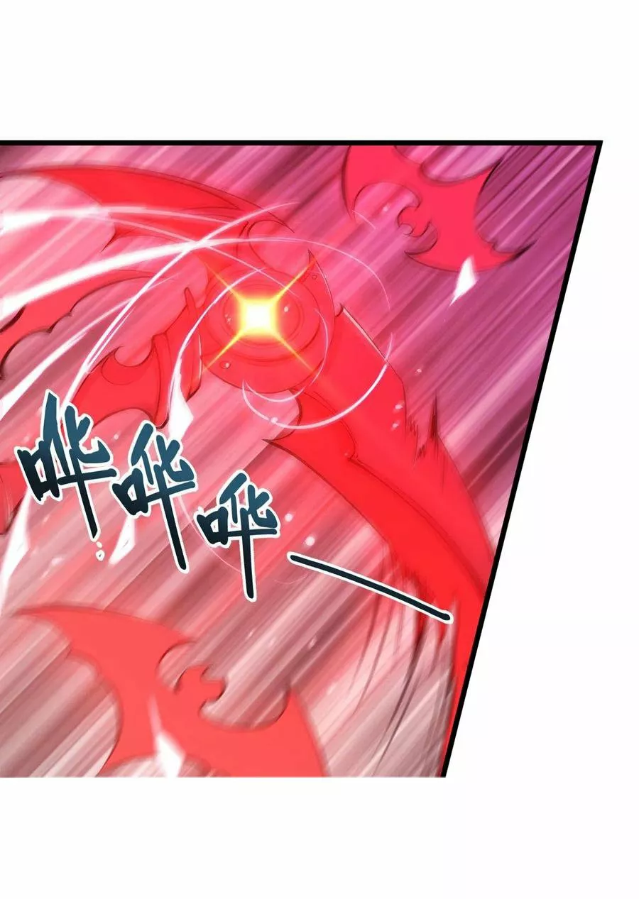 The Blood Princess And The Knight Capítulo 95 - Page 12