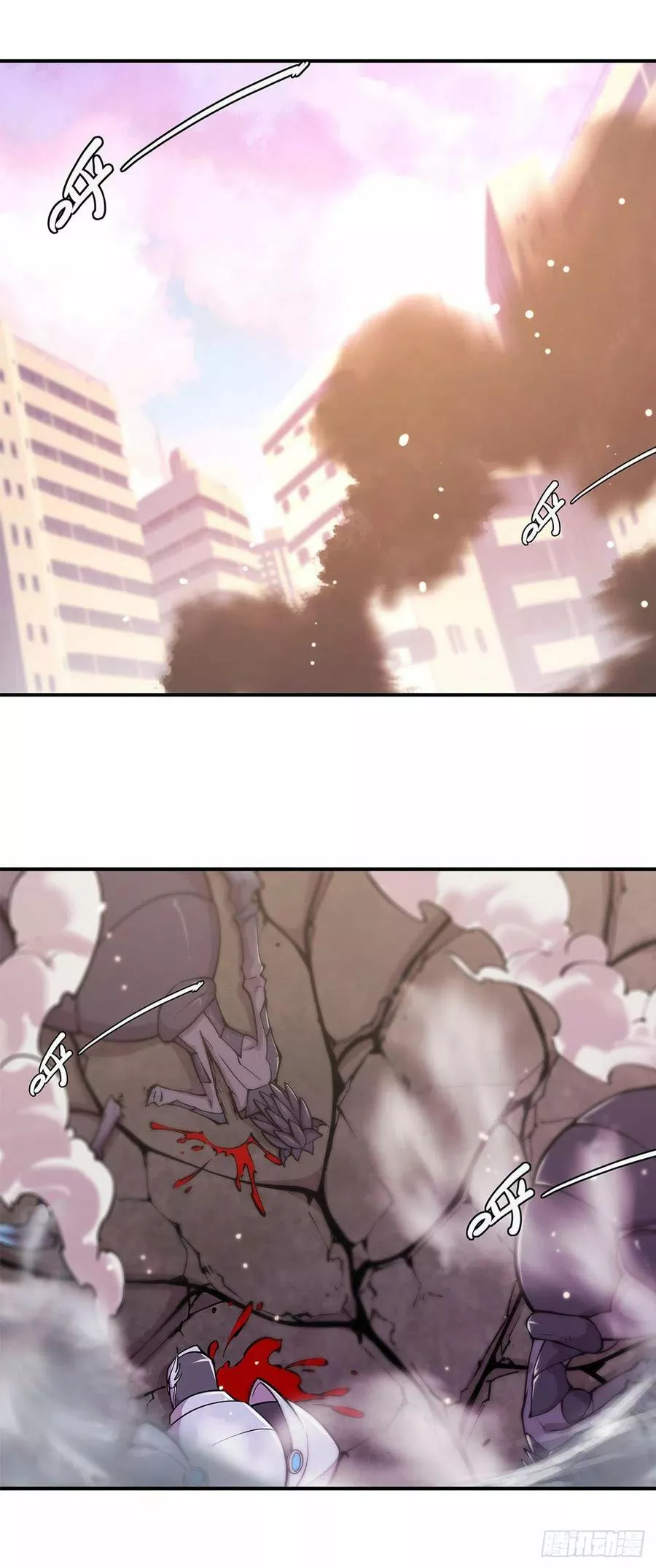 The Blood Princess And The Knight Capítulo 95 - Page 3