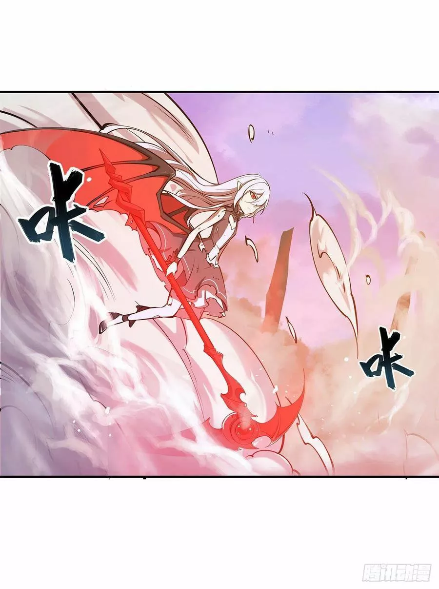 The Blood Princess And The Knight Capítulo 96 - Page 17