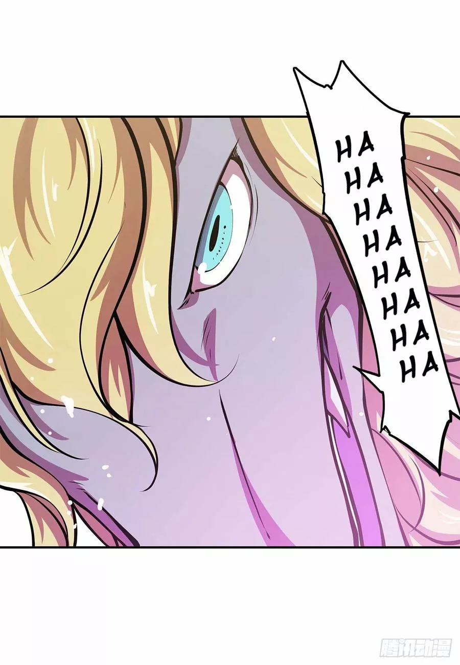 The Blood Princess And The Knight Capítulo 97 - Page 4