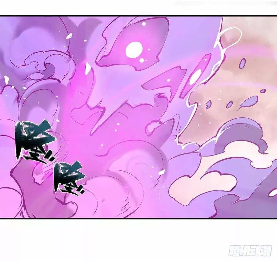 The Blood Princess And The Knight Capítulo 98 - Page 3