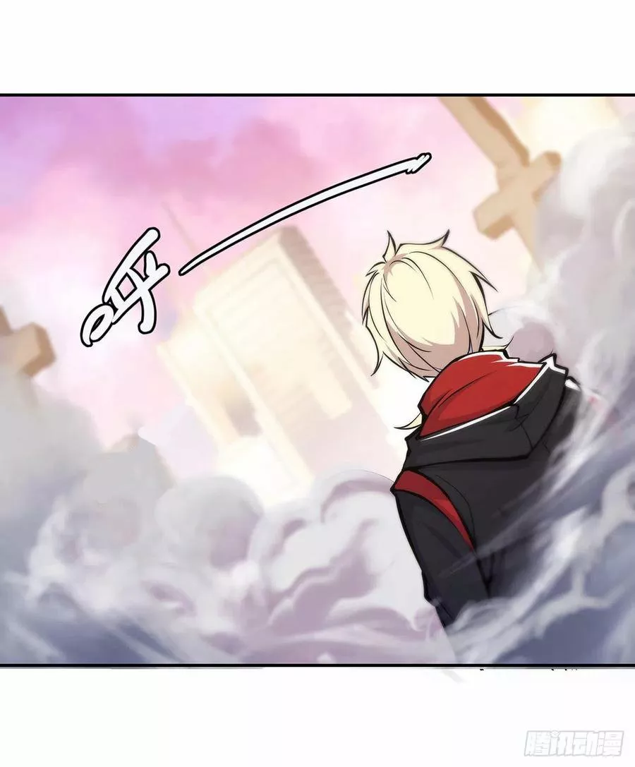 The Blood Princess And The Knight Capítulo 99 - Page 9