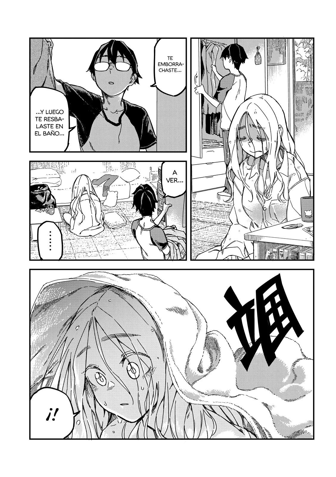 Listen to my voice! Capítulo 1 - Page 16