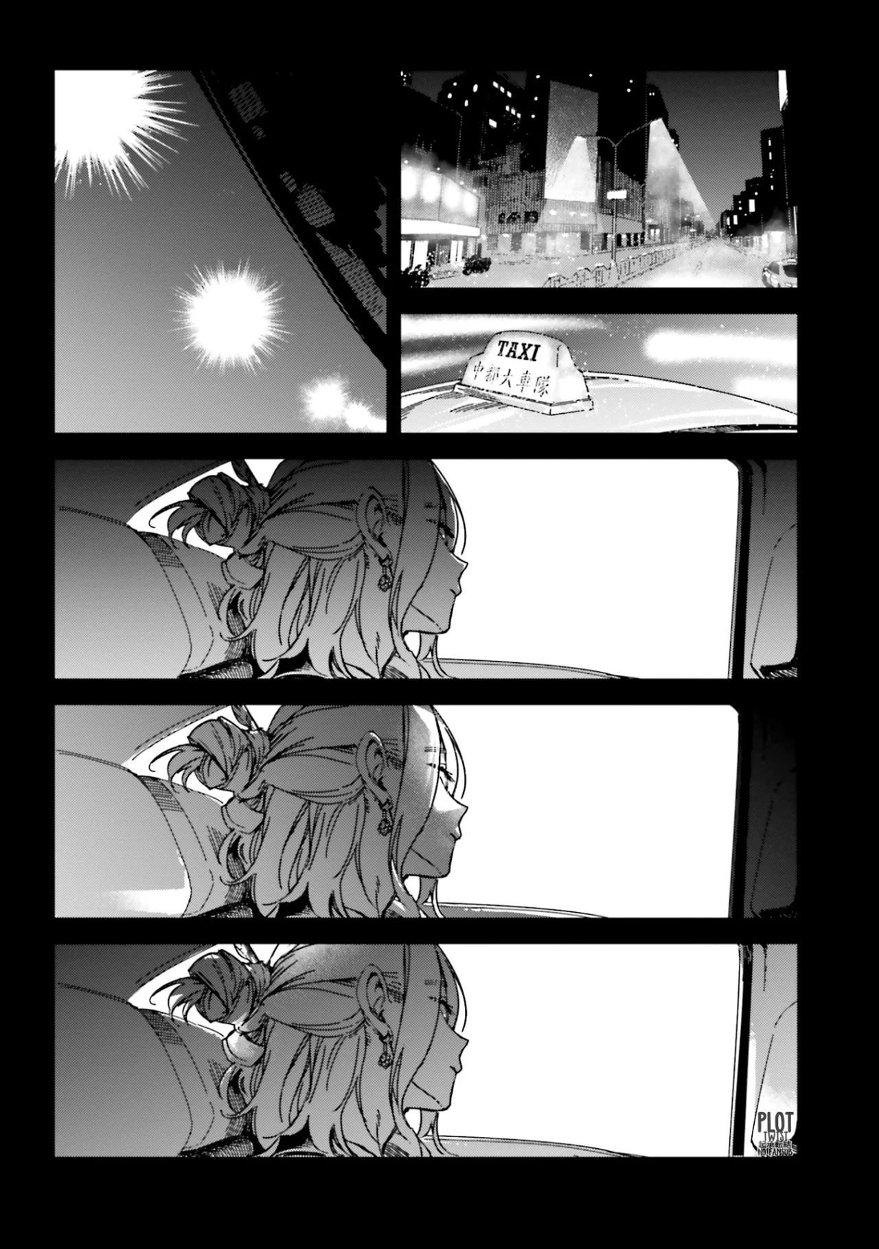Listen to my voice! Capítulo 11 - Page 38