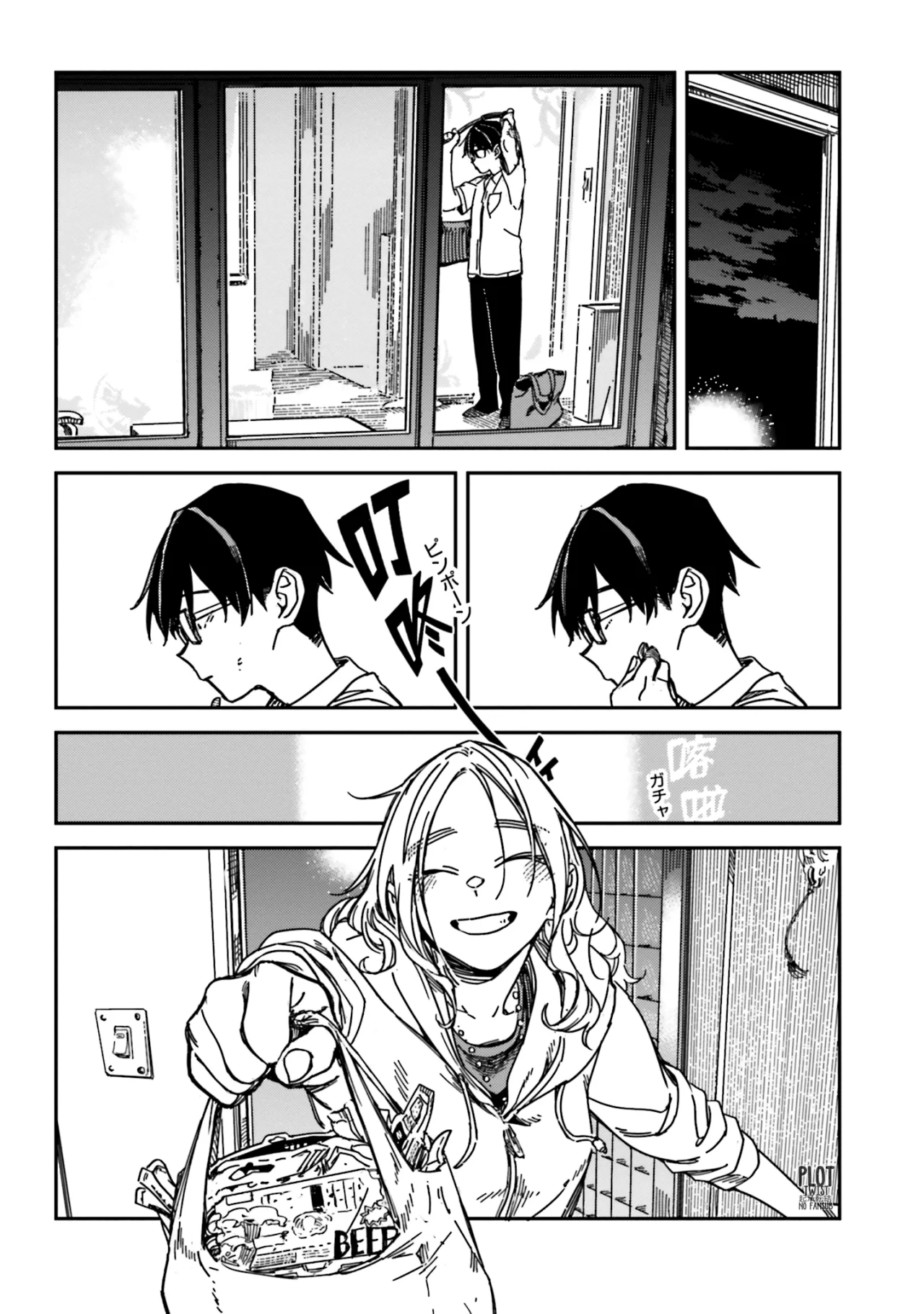 Listen to my voice! Capítulo 14 - Page 9
