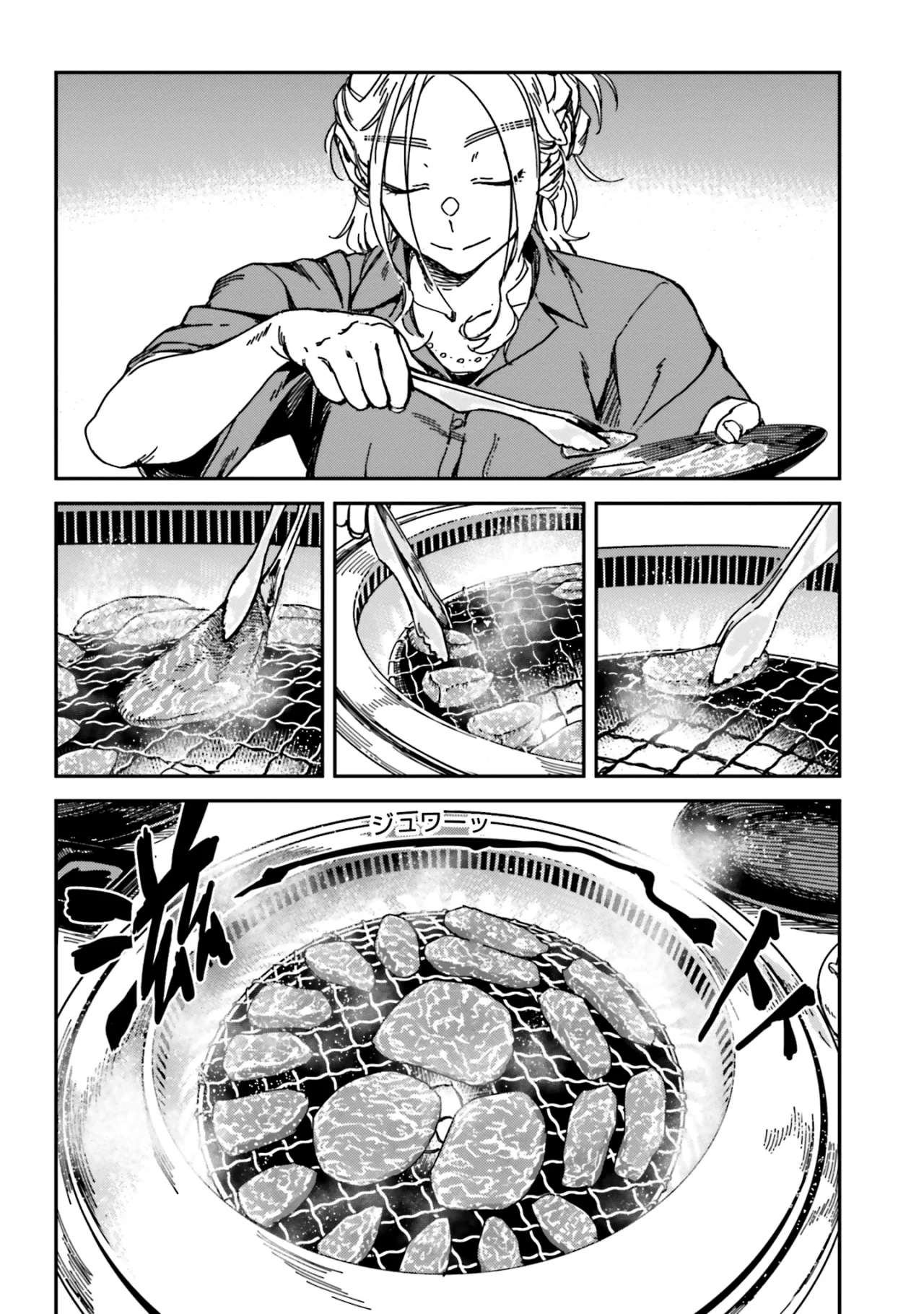 Listen to my voice! Capítulo 15 - Page 7