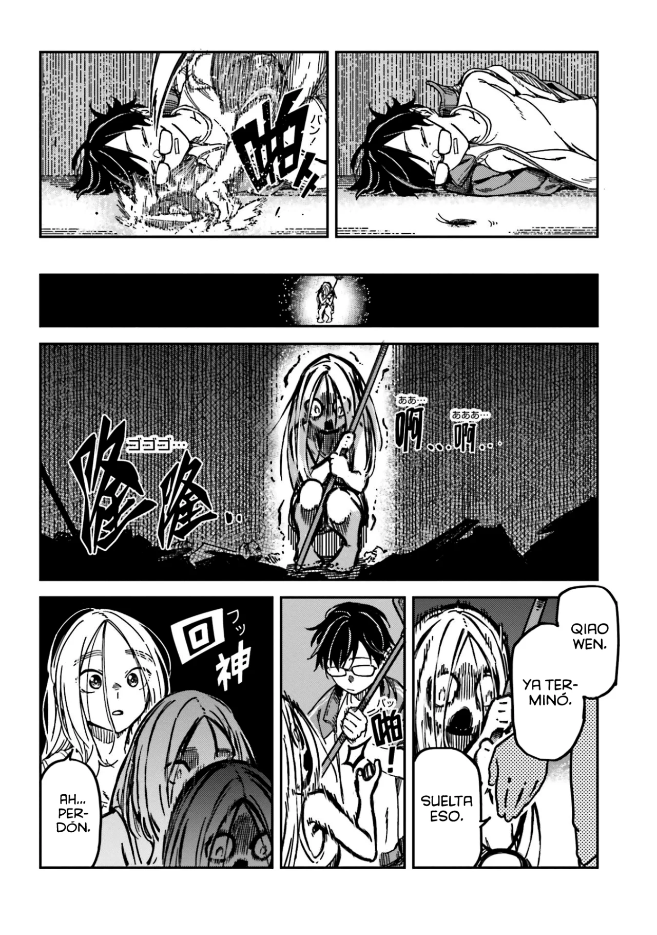 Listen to my voice! Capítulo 8 - Page 7