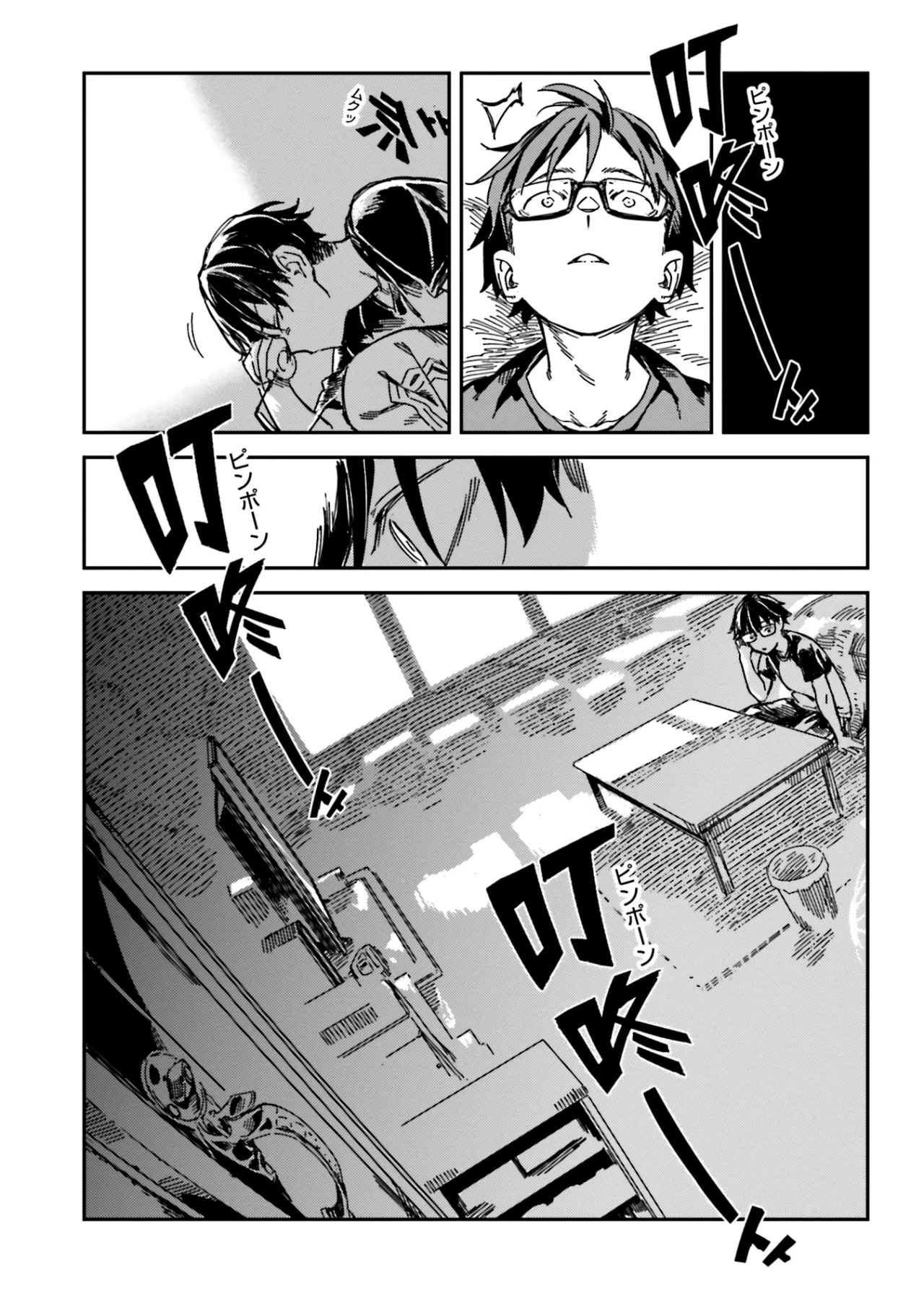 Listen to my voice! Capítulo 9 - Page 16